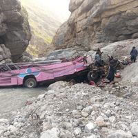Dünya