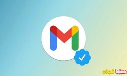 GMAİL'de yeni dönem! Mavi tik şimdi de Gmail uygulamasına geliyor