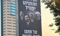 Netanyahu’nun seçim afişinde Erdoğan detayı