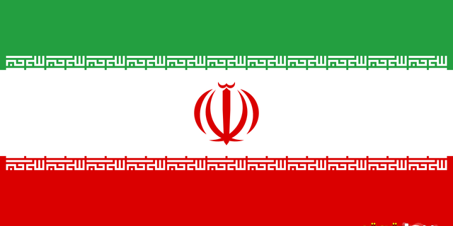 İran'dan beklenmedik karar