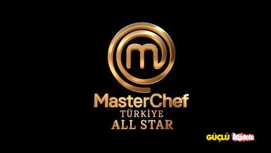 385x218-masterchef-kaptanlik-oyununu-kim-kazandi-21-agustos-masterchef-all-star-kirmizi-ve-mavi-takim-kaptanlari-belli-1692658227213