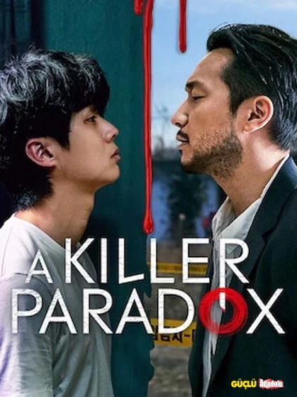 A Killer Paradox (3)