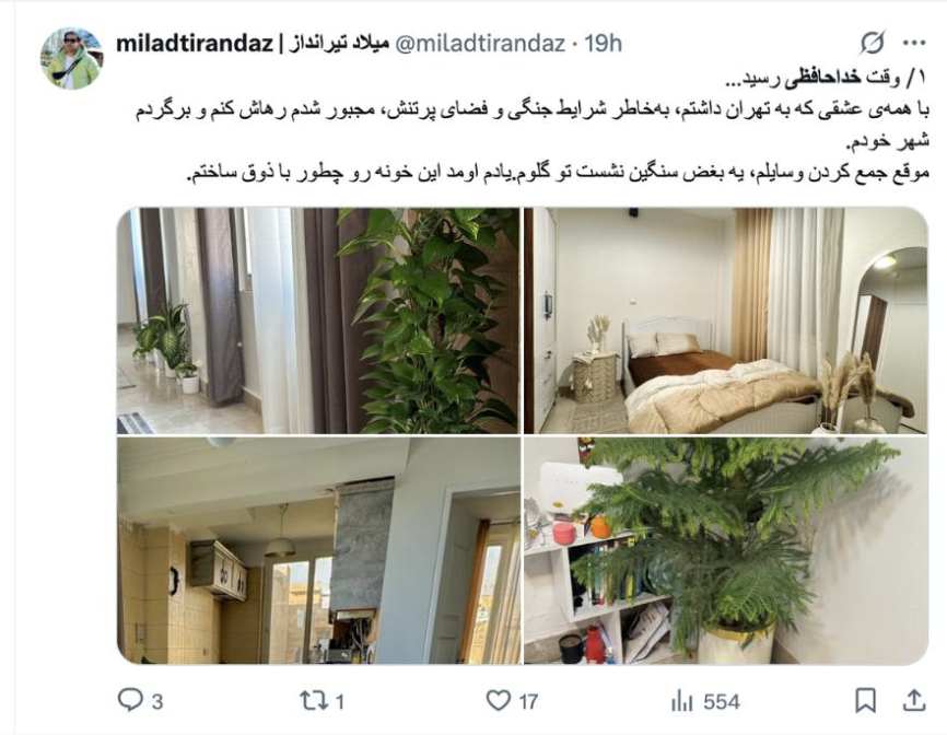 Evin Son Fotoğrafı (2)