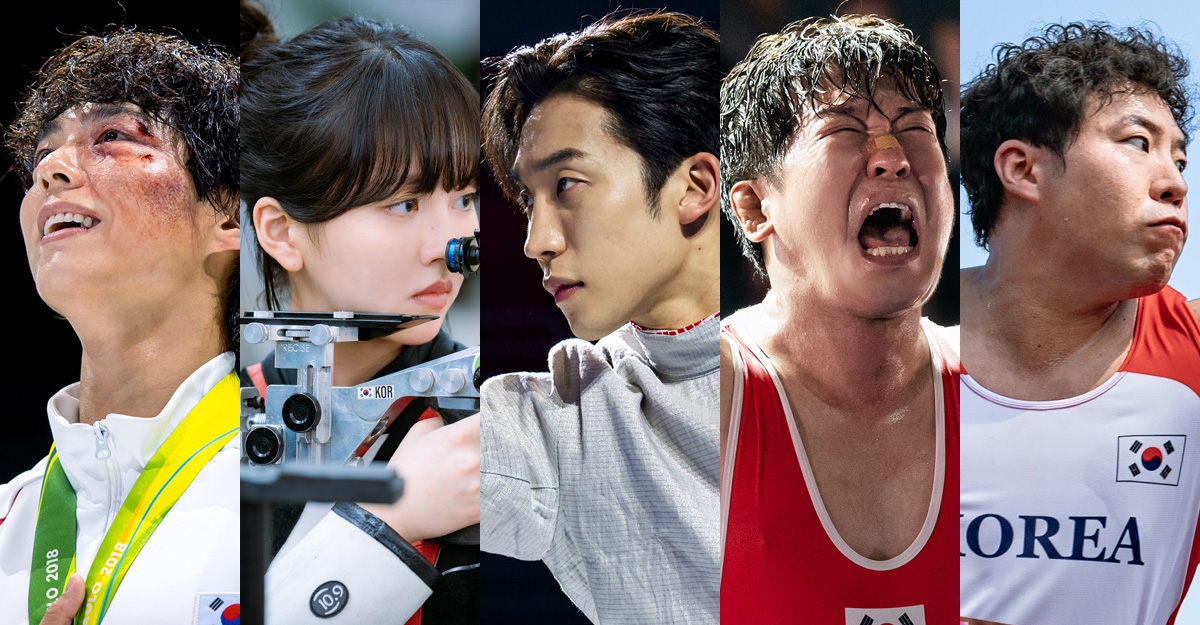 Good Boy Kdrama.png3