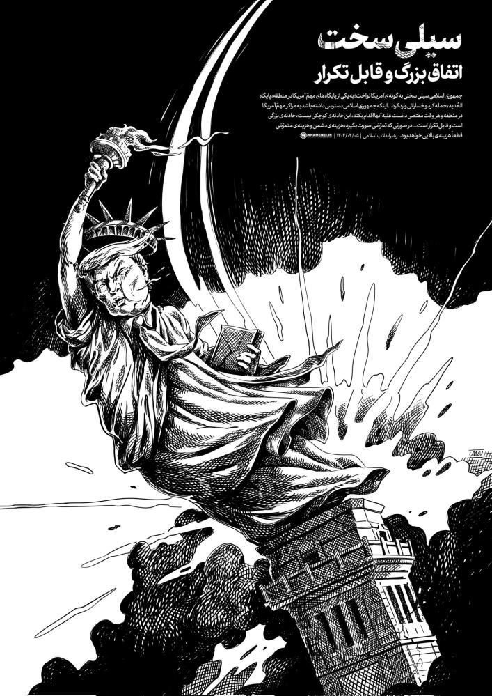 Hamaney Abd Karikatür