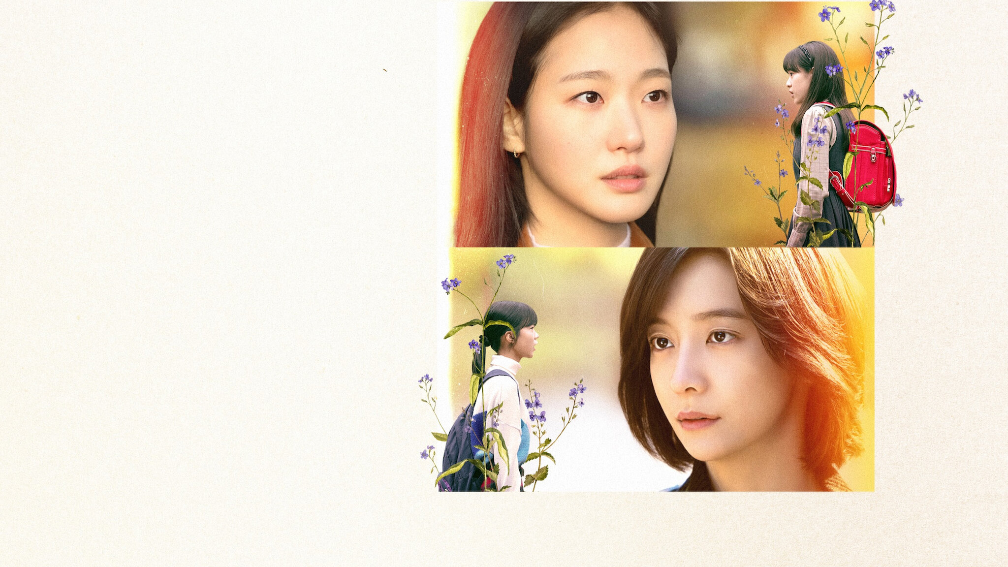 You And Everything Else