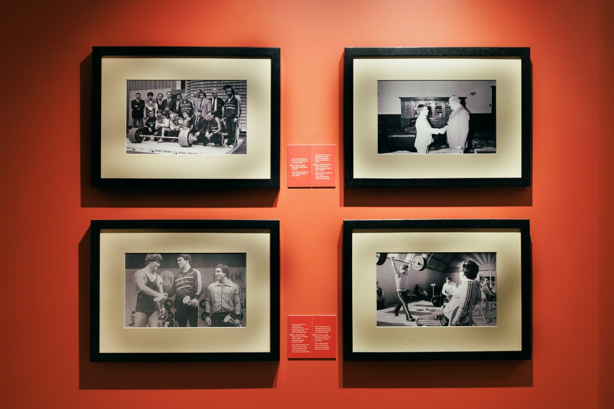 Naim Süleymanoğlu’nun Mestanlı’daki Evi Müze Oldu (2)