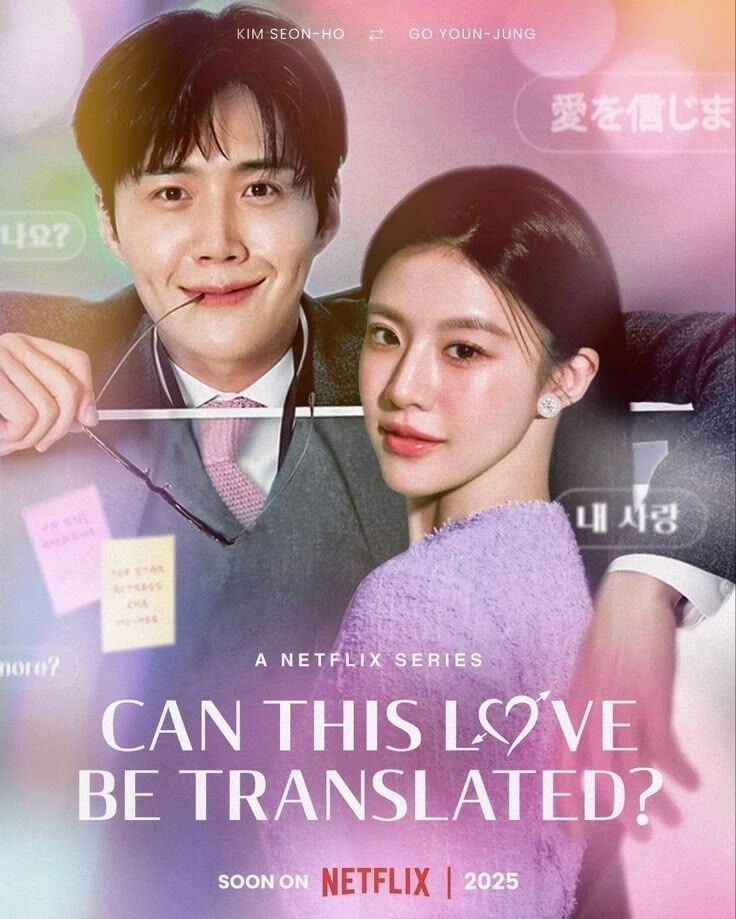 Can This Love Be Translated4