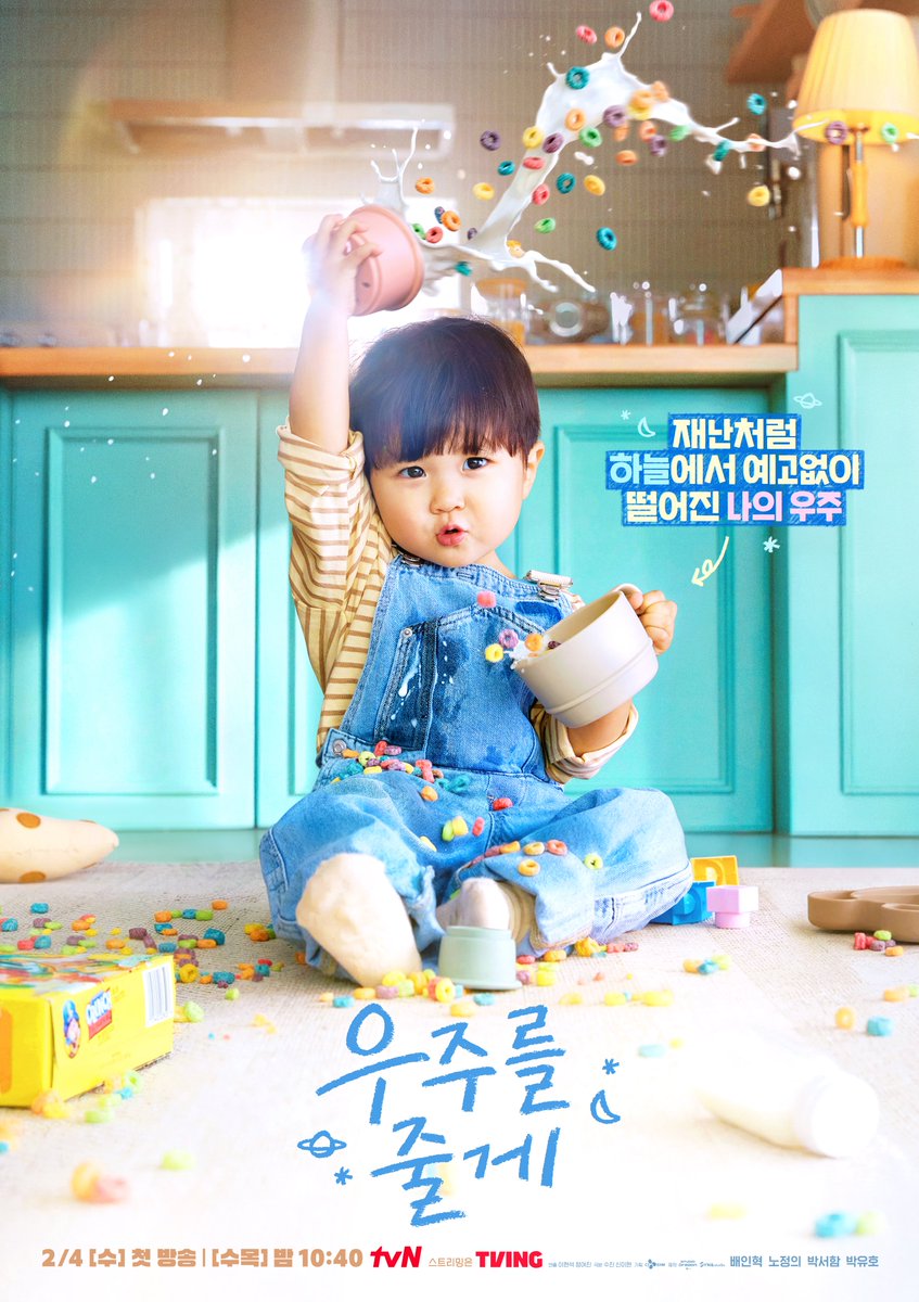 Our Universe Kdrama2