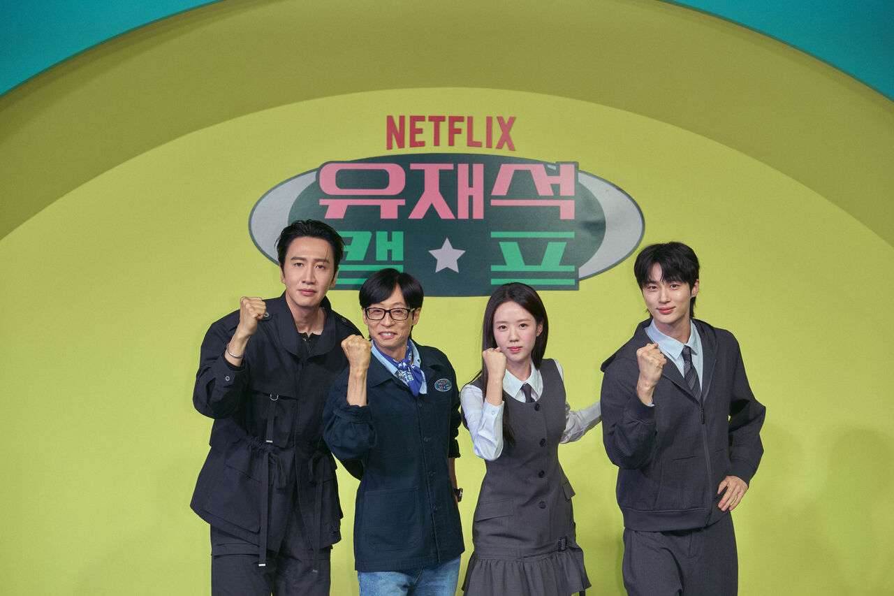 Jae Seok Un Harika Pansiyonu1