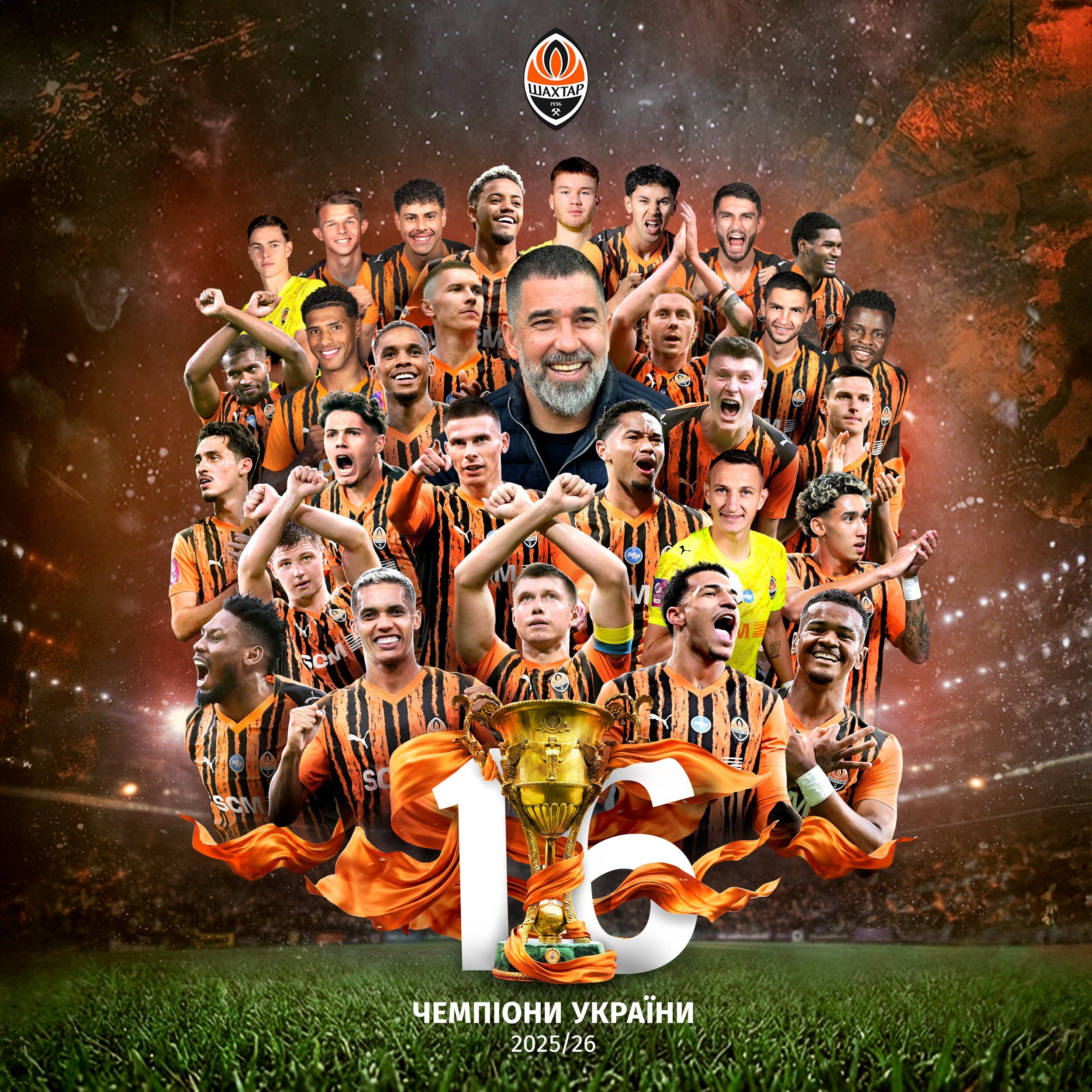 Shakhtar Donetsk (1)-1