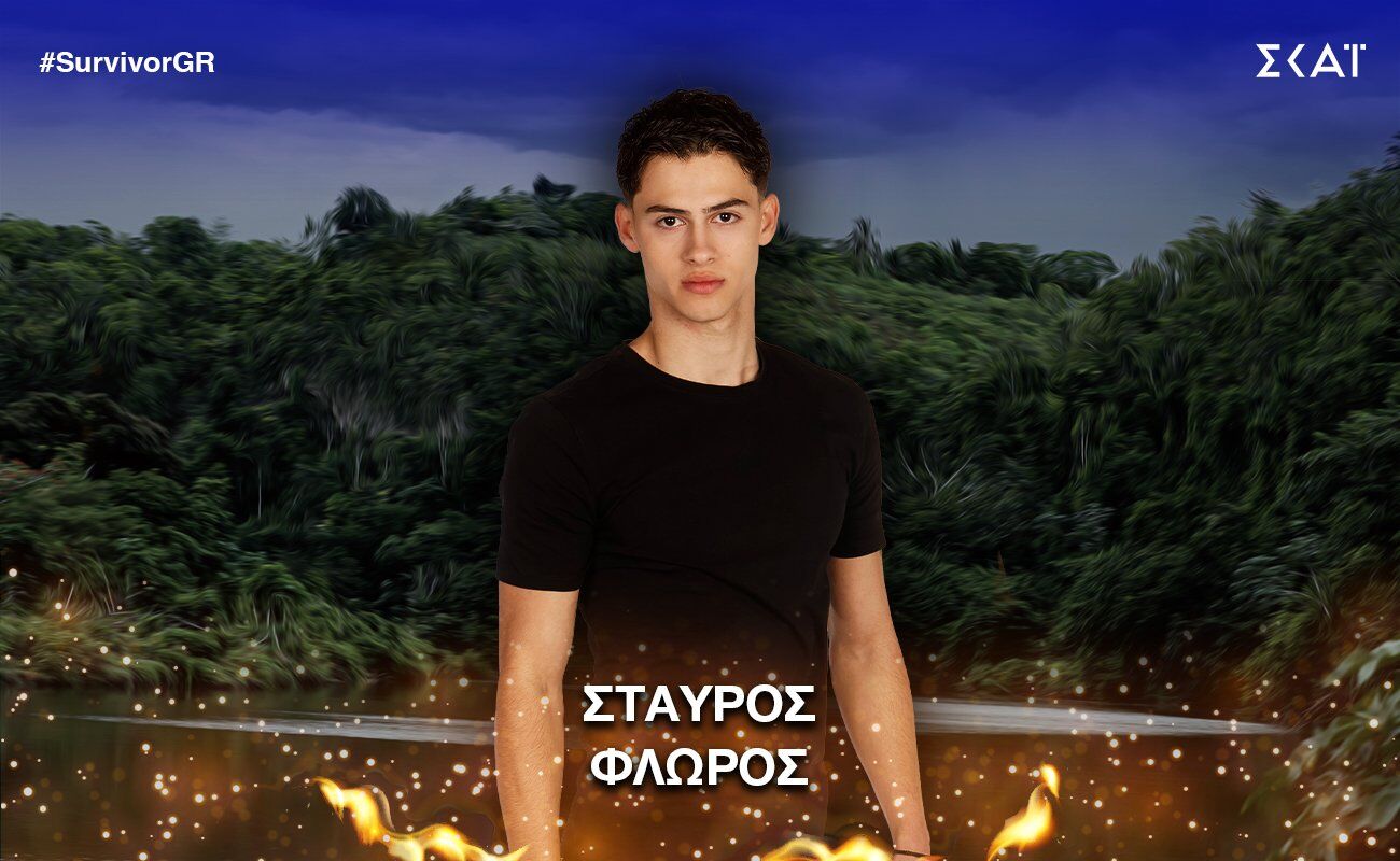 Stavros Floros (4)