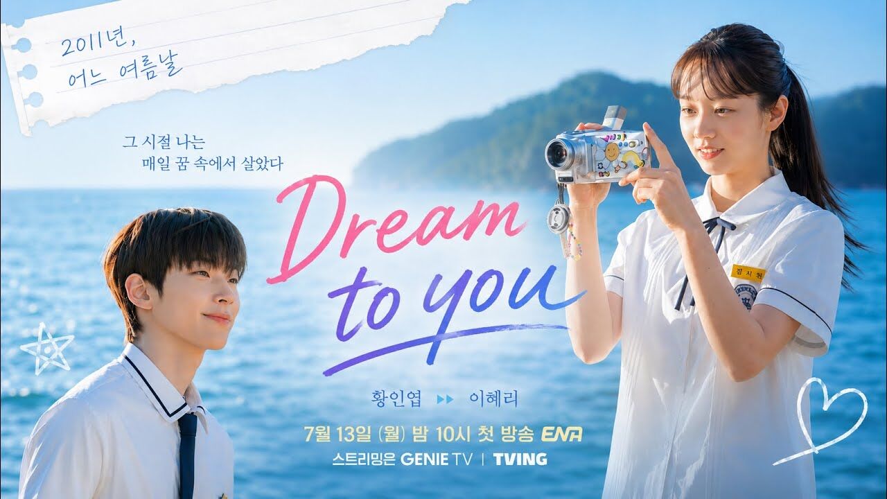 Dream To You