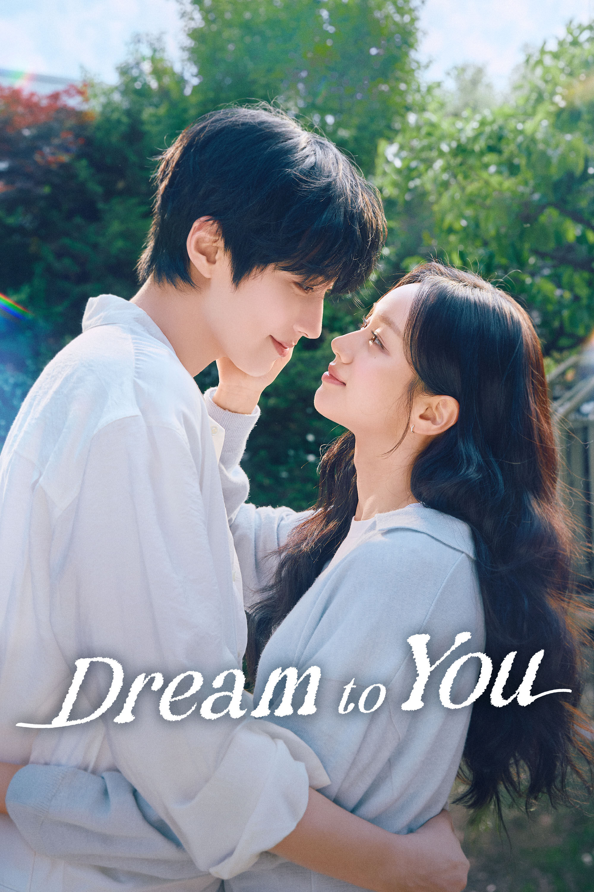 Dream To You1